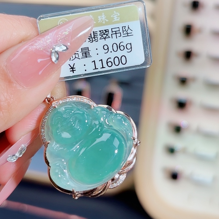 翡翠吊坠(不含链)18K金镶嵌9.06g