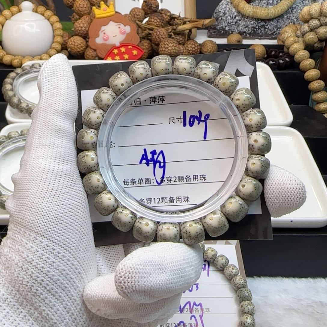 星月菩提吊坠-****月星月