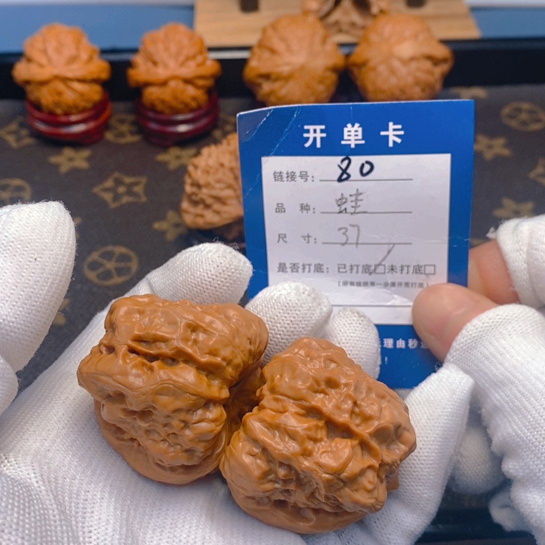 桃核吊坠文玩核桃