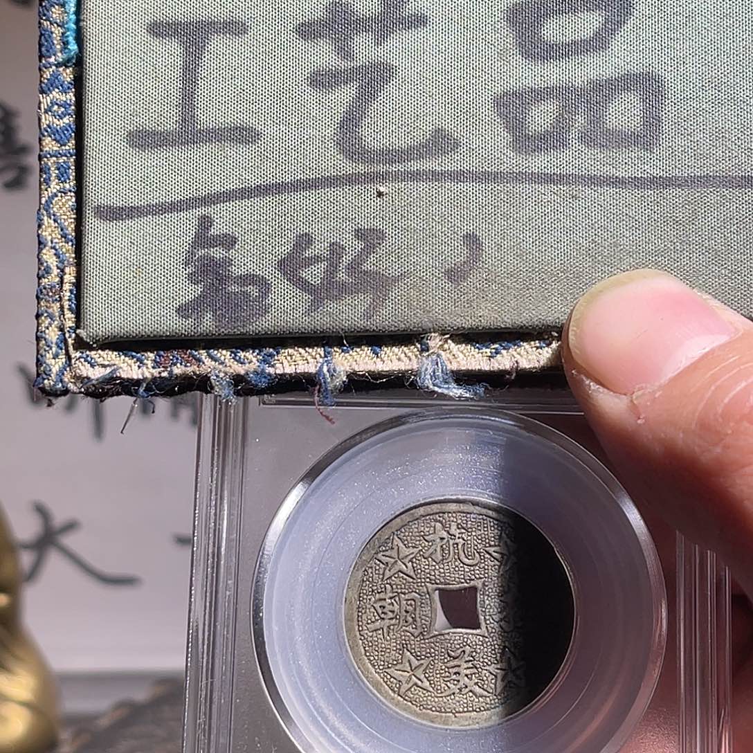 银S925定制版抗美工艺品