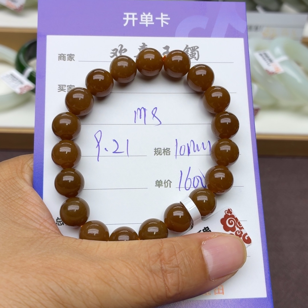 M****未镶嵌手链和田玉（糖玉）