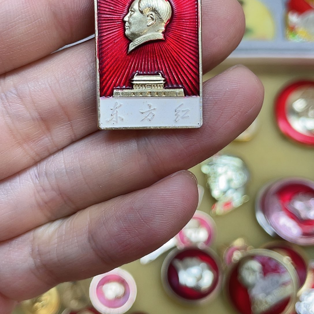 我***说铝红色收藏精品小章