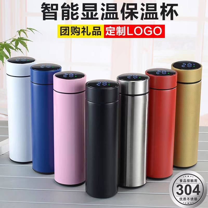 批发定做不锈钢保温杯活动印字茶杯子广告礼品水杯定制刻字印logo