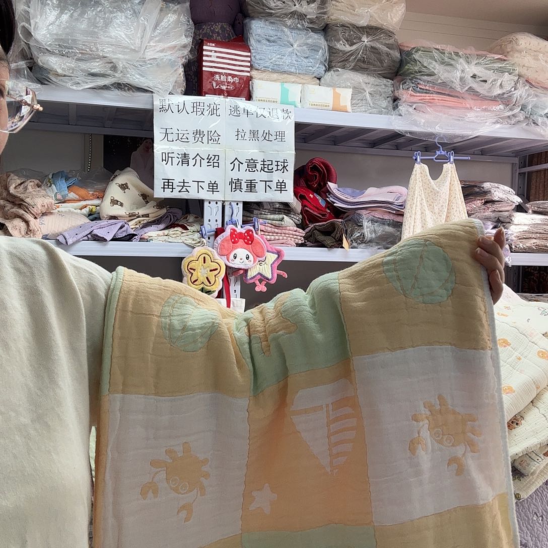 棉黄绿色六层竹棉果冻毯