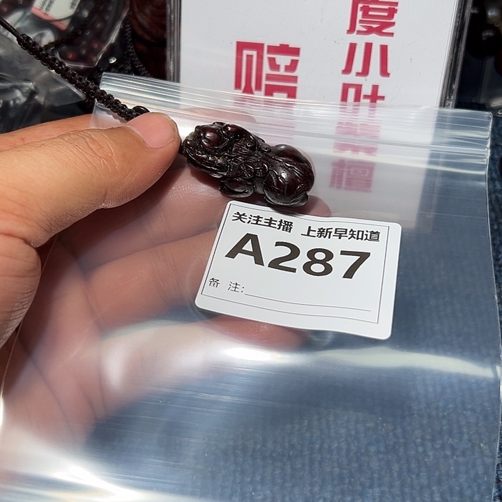 檀香紫檀（小叶紫檀）手串/手链