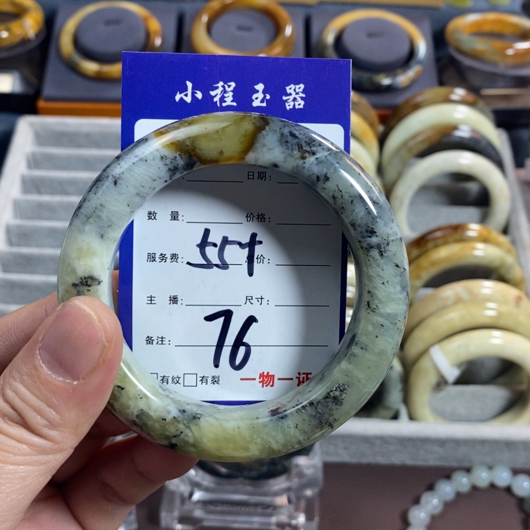 蛇纹石玉手镯未镶嵌