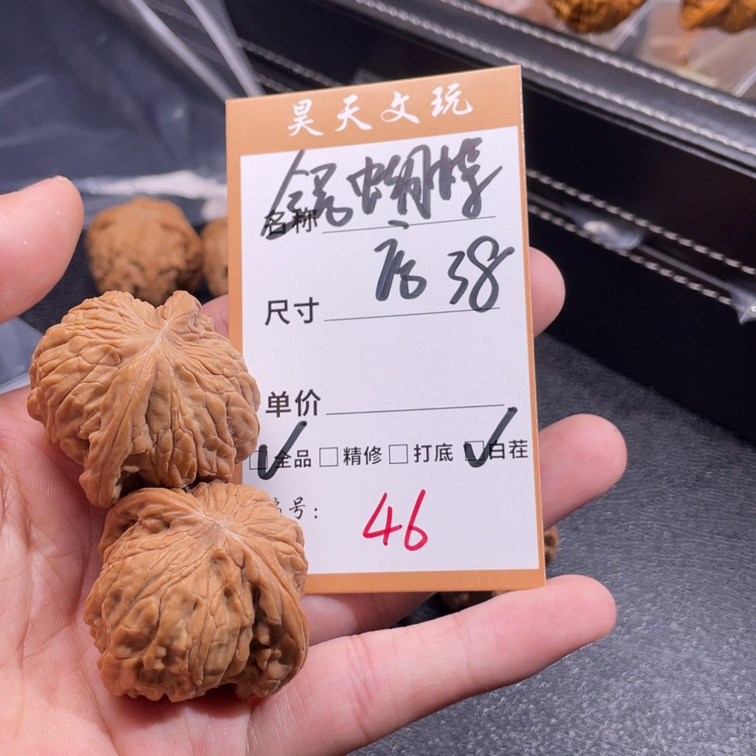 文玩核桃把件文玩核桃46