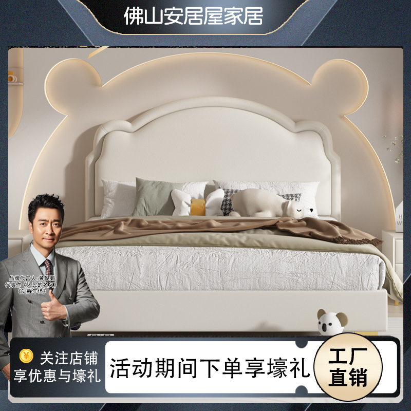 奶油风儿童床男孩女孩现代简约小户型儿童房软包储物公主床