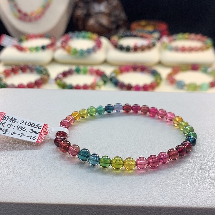 手链未镶嵌碧玺彩虹手串5.3mm