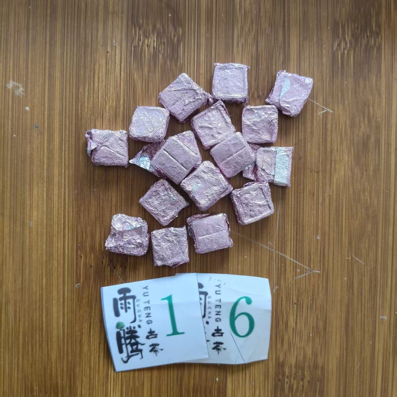 雨腾妹夫 价Z连C 终J须M”CW”金D100g/袋 熟茶 (7月21）