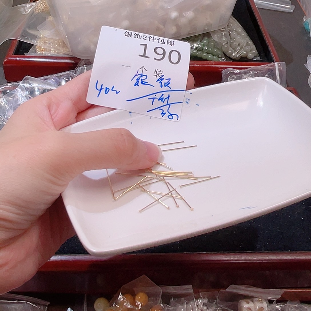 银S925镶嵌水晶珠宝半成品190 。 