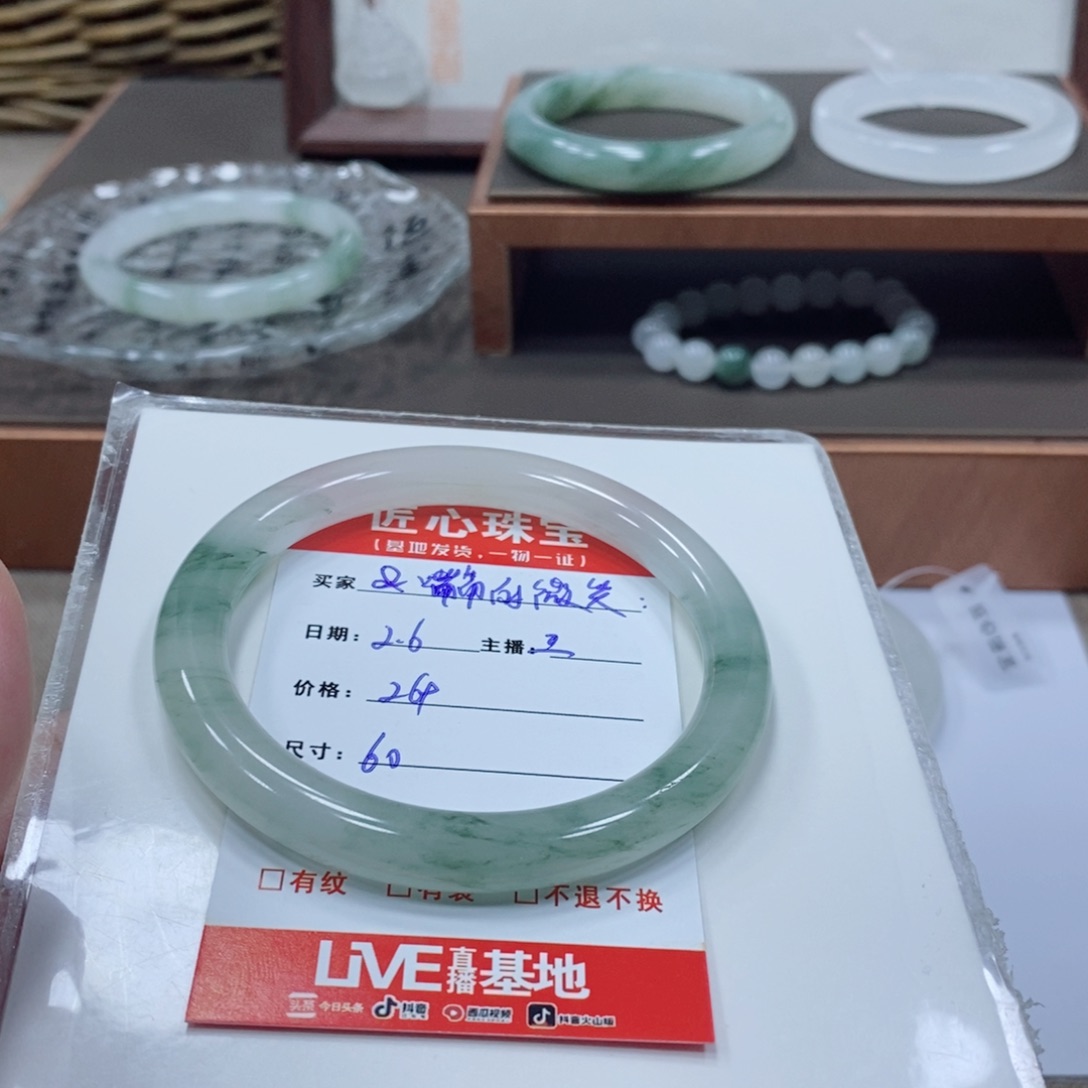 石英质玉手镯未镶嵌&****?