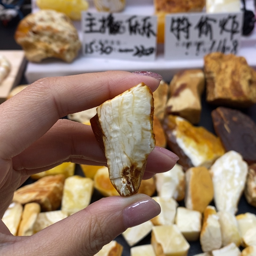 定制琥珀未镶嵌蜜蜡