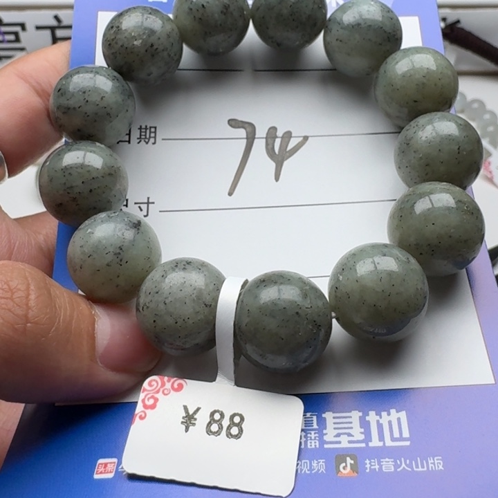 和田玉手串未镶嵌