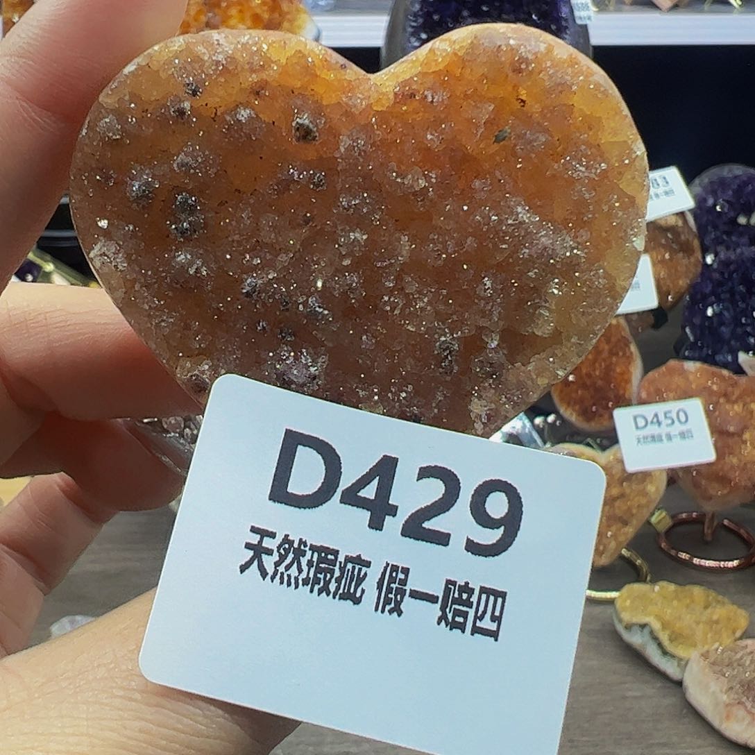 水晶随行未镶嵌包邮