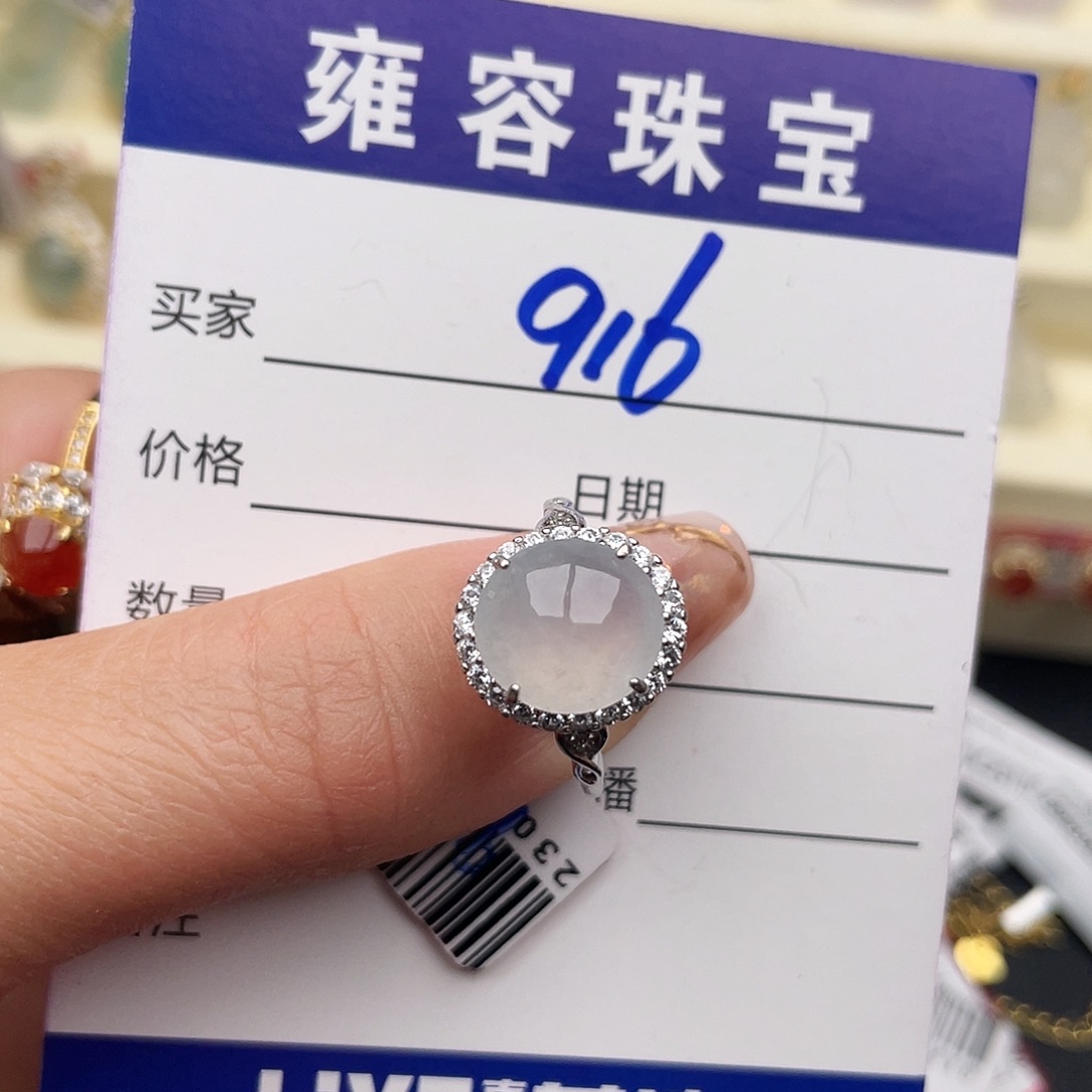 翡翠银S925镶嵌戒指