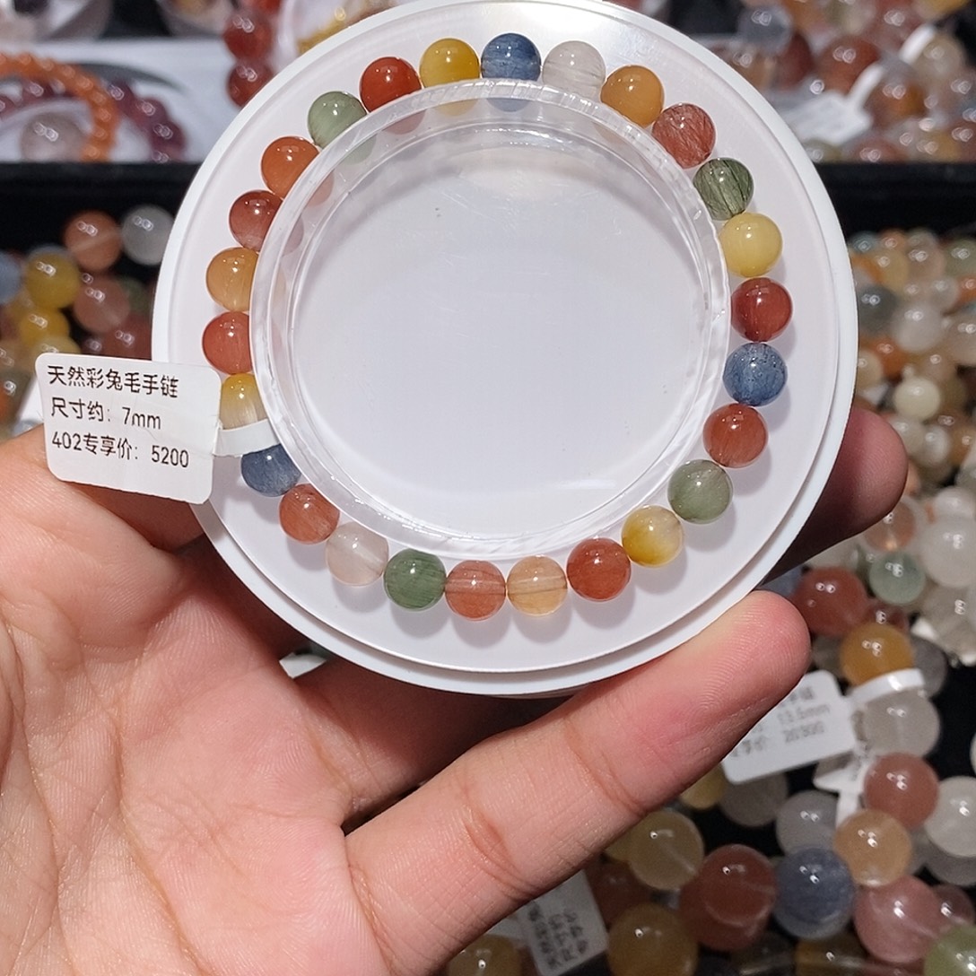 未镶嵌水晶手链彩兔毛