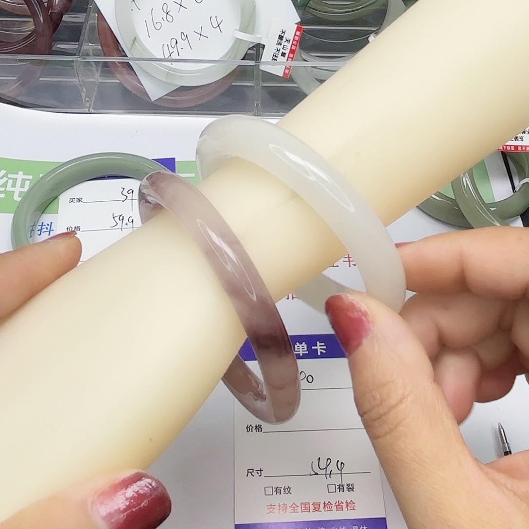 石英质玉未镶嵌手镯40/5455