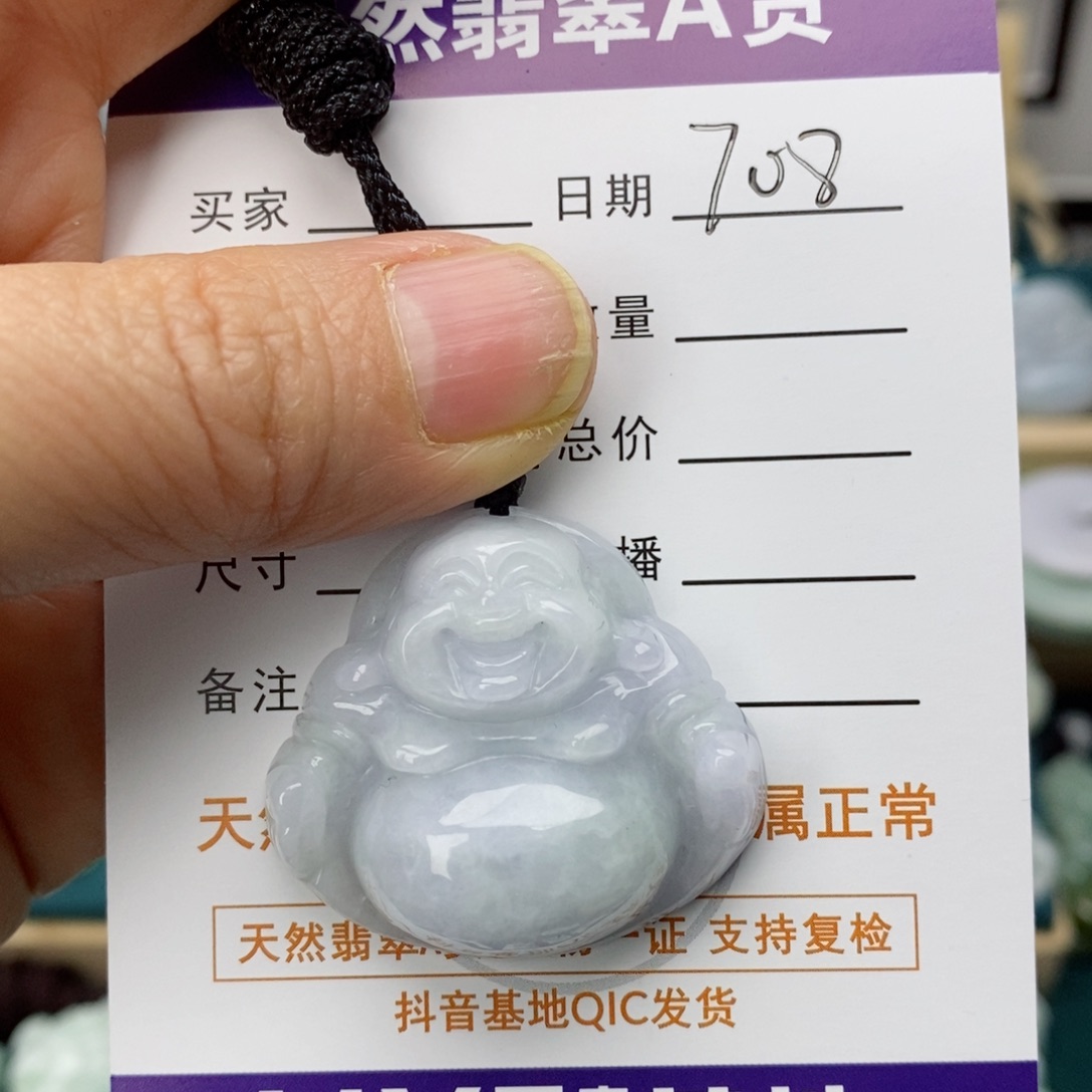 翡翠颈饰未镶嵌佛公