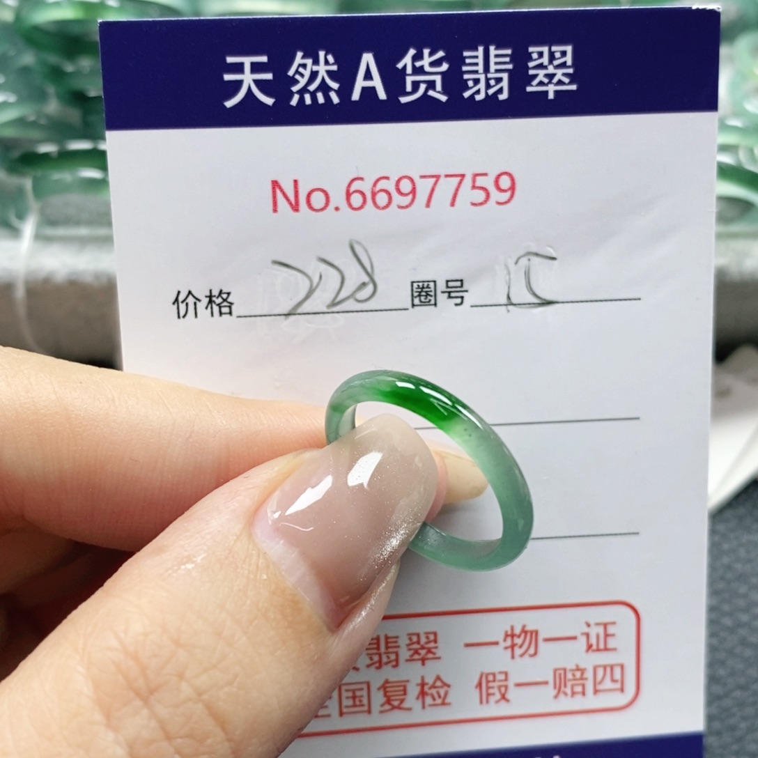 翡翠戒指未镶嵌哗*天然