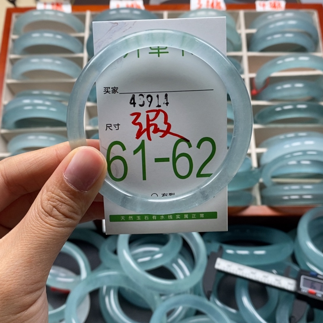 石英质玉未镶嵌手镯