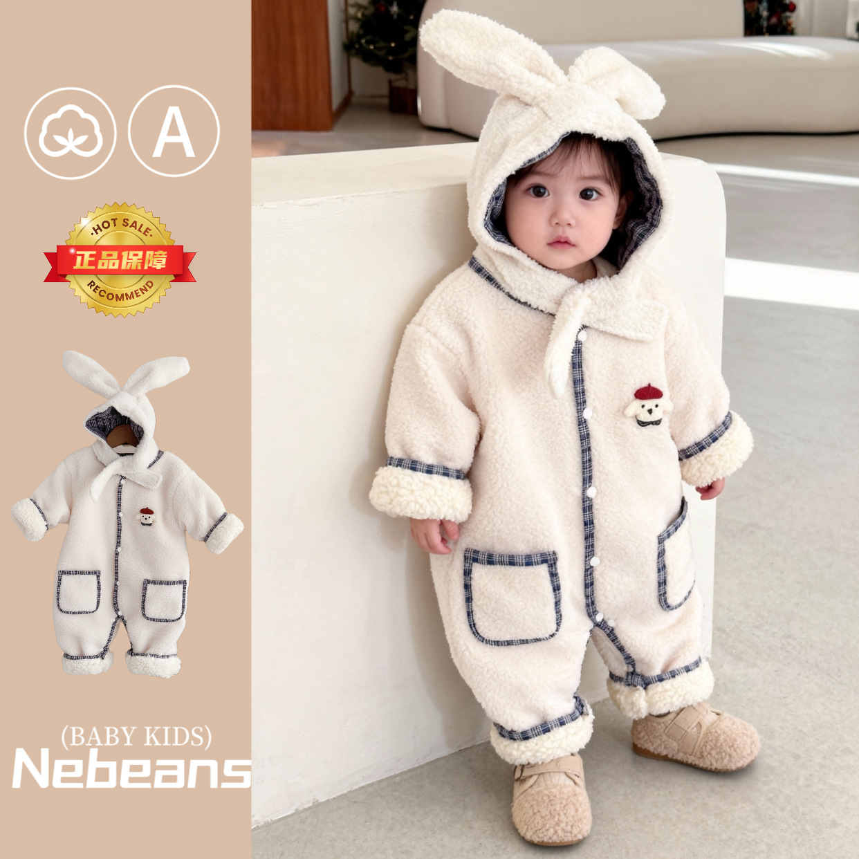 加厚加绒冬天宝宝衣服 可爱兔子耳朵男女宝宝保暖连体哈衣爬爬服