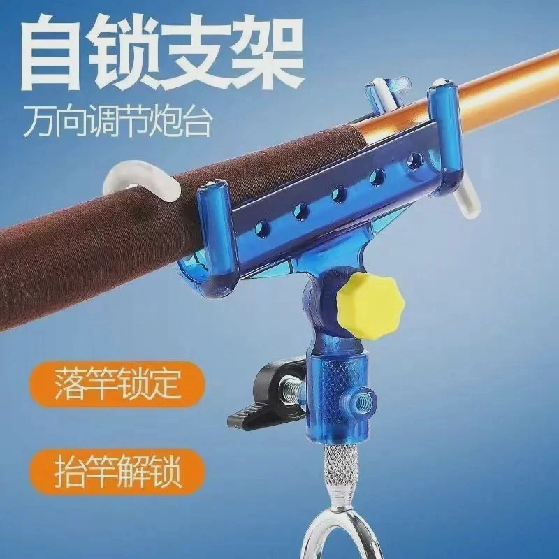 A--自锁鱼竿+支架万向地插头自锁炮台支架新款支架架杆手竿海杆