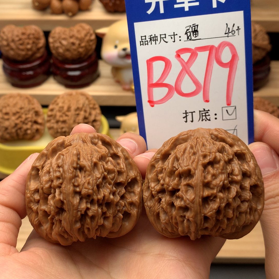 吊坠文玩核桃南疆石46尺全品 精品对