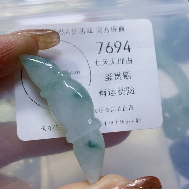 翡翠颈饰未镶嵌翡翠 