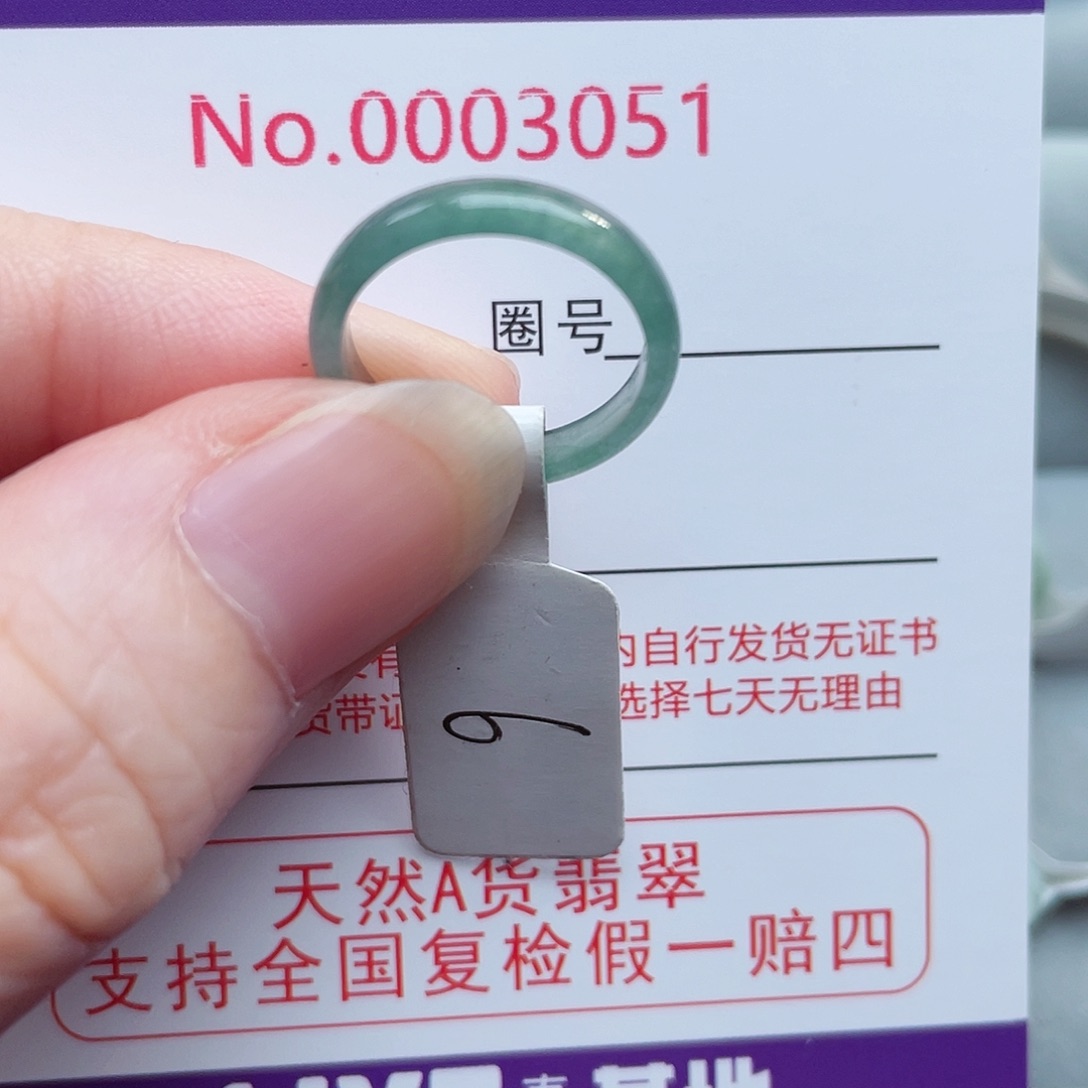 【闪购商品】未镶嵌戒指翡翠天然