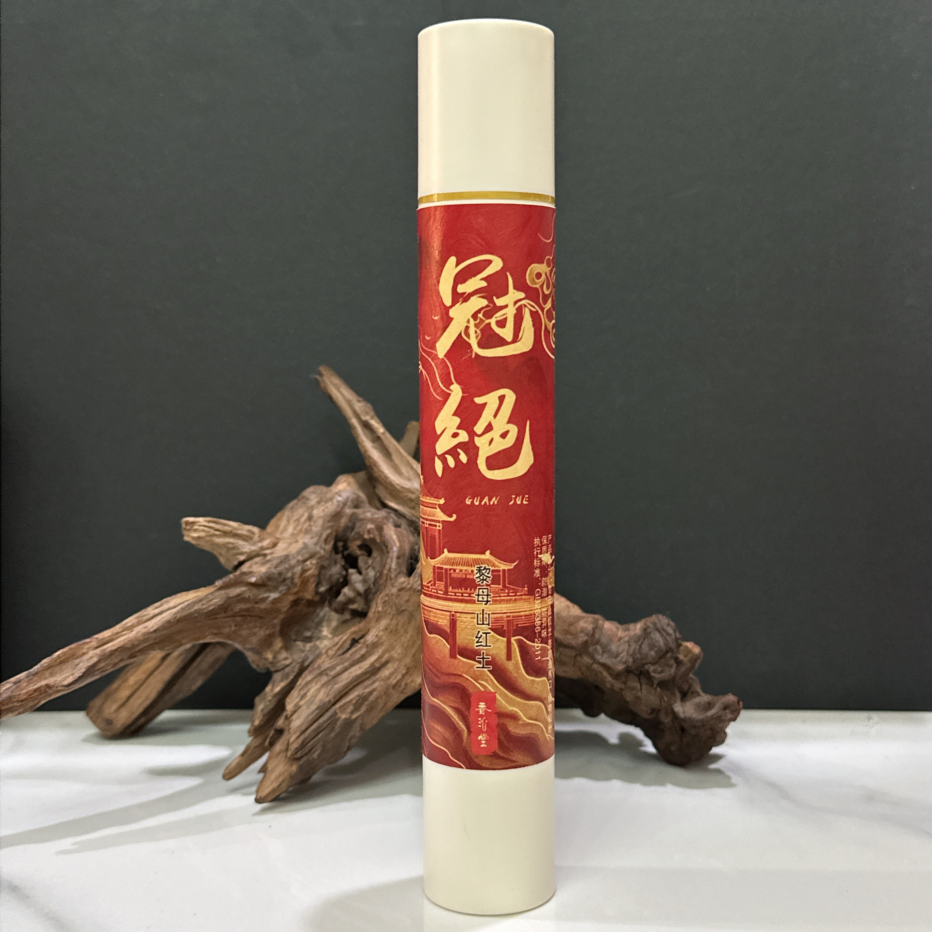 [闻鼎级]冠绝 黎母山红土线香50克 室内茶室熏香