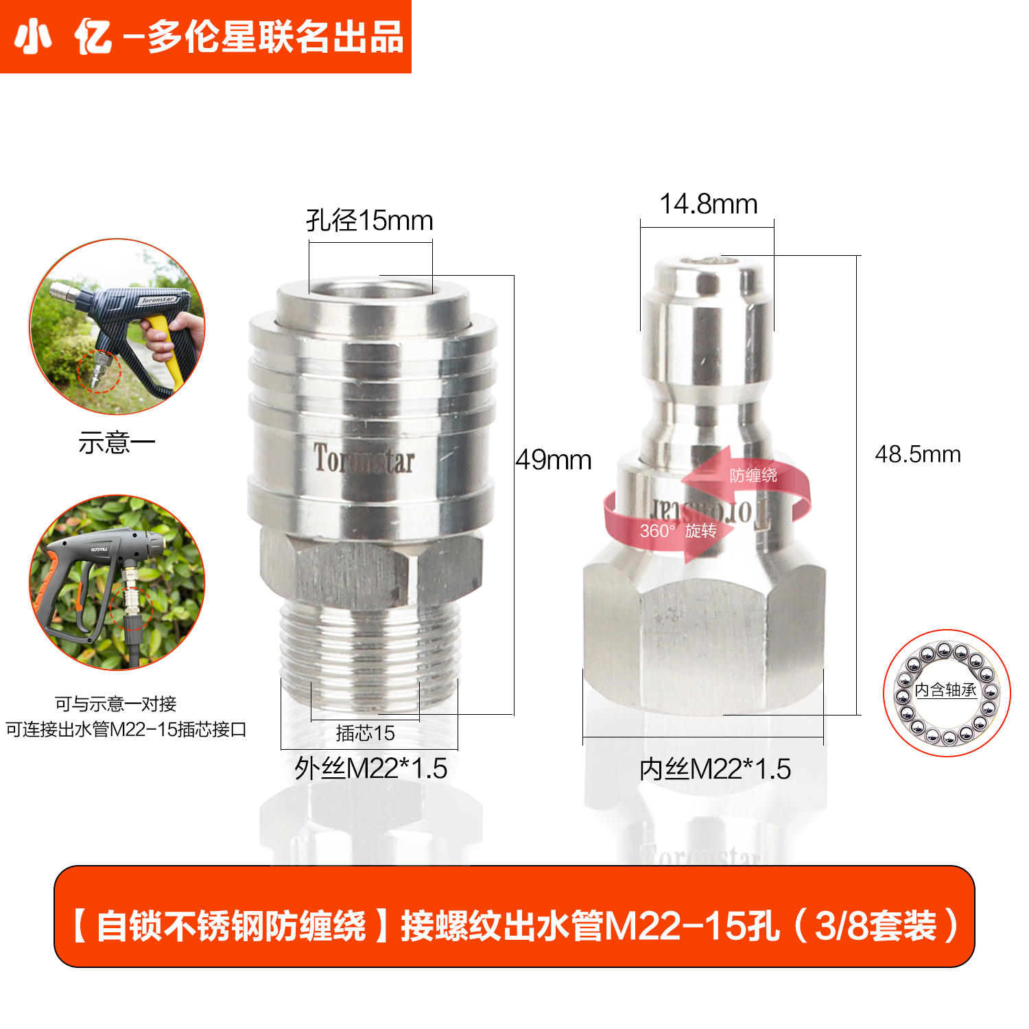 【大促活动】高压洗车机水枪水管304不锈钢防缠绕M22快接头配件