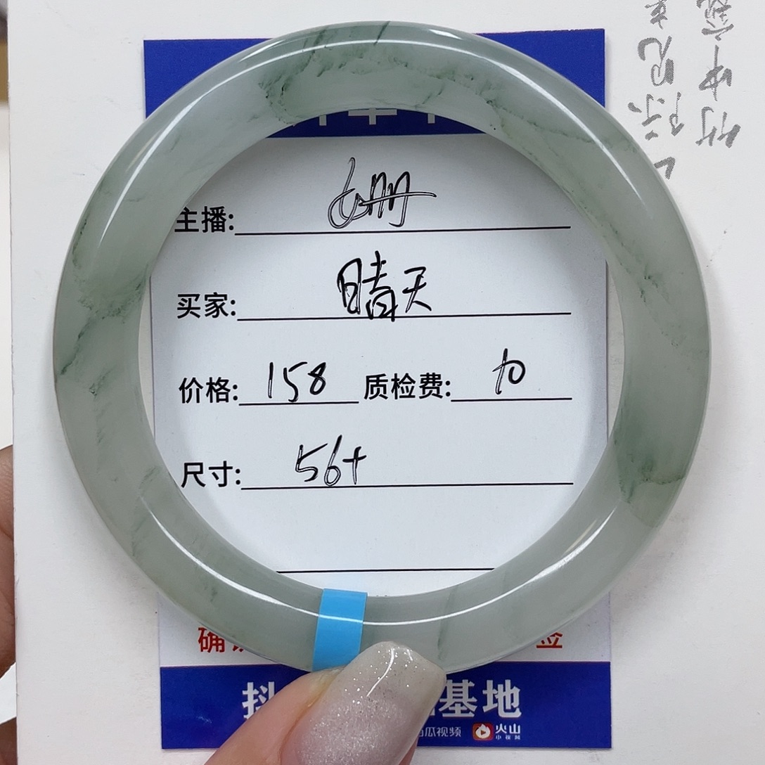 未镶嵌手镯石英质玉