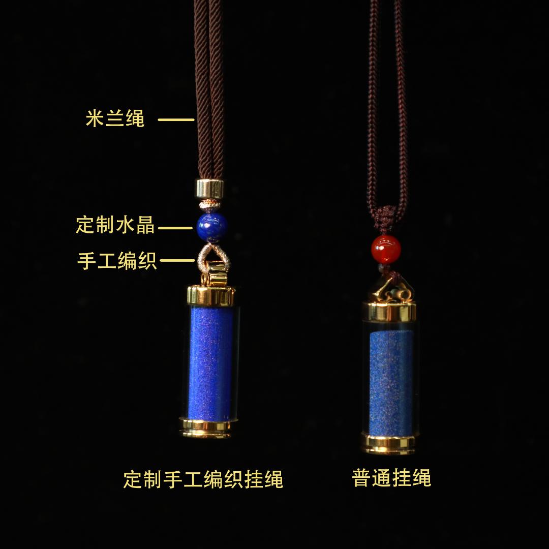 天然原石水晶碎石能量瓶吊坠diy定制