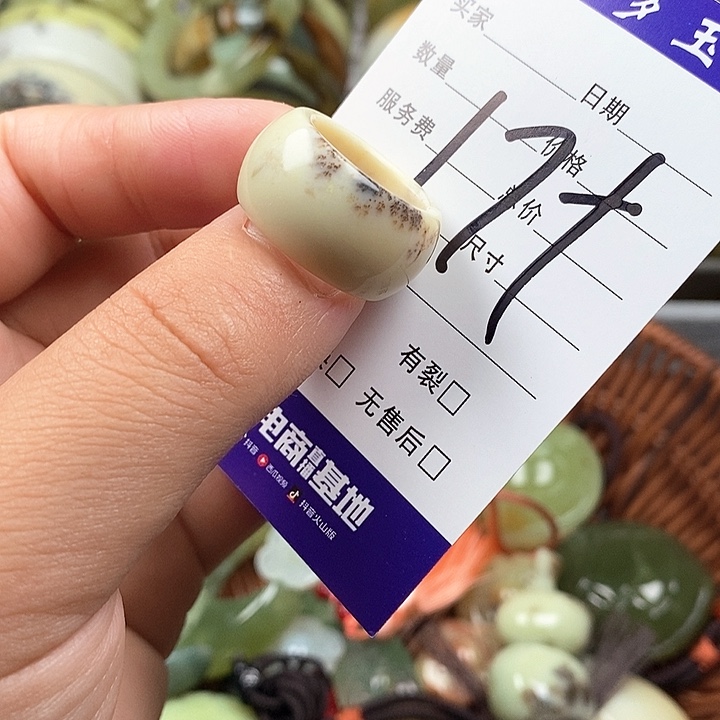 未镶嵌蛇纹石玉戒指