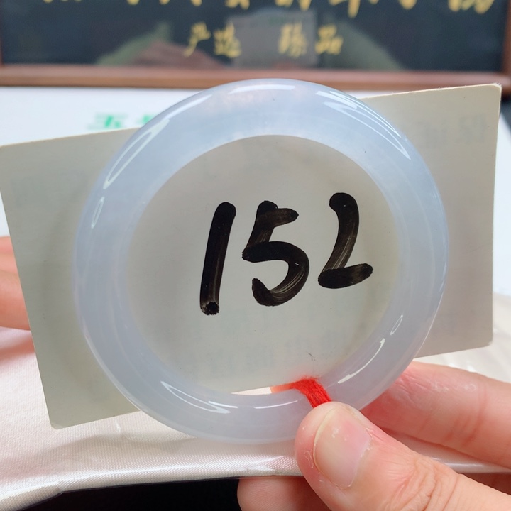 未镶嵌手镯翡翠圆条冰条子