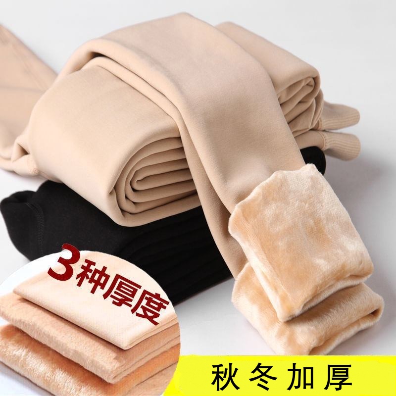光腿加大码神器女秋冬胖mm300斤加绒不掉裆打底裤肉色加肥厚连袜