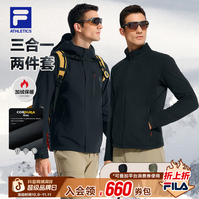 Fila/斐乐【复古运动】秋冬加绒休闲户外运动2件套A11M447702F