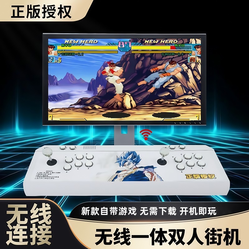 2025新款无线家用一体双人摇杆连电视怀旧复古街机游戏机潘多拉盒