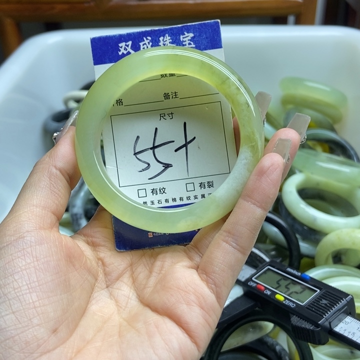 蛇纹石玉手镯未镶嵌922