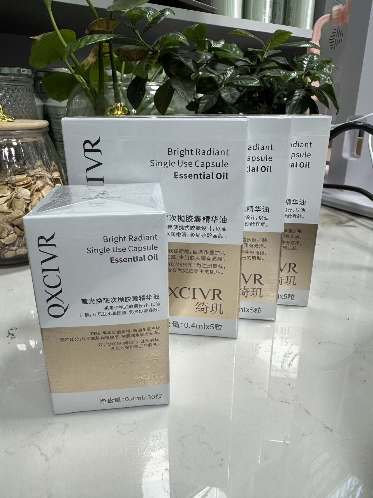 绮玑VCIP精华荧光焕耀次抛胶囊精华油加量不加价