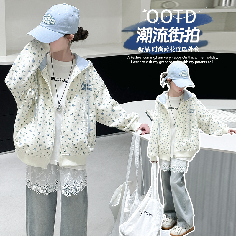 女大童秋装连帽外套2025新款初中生洋气甜美碎花上衣女孩春秋外衣