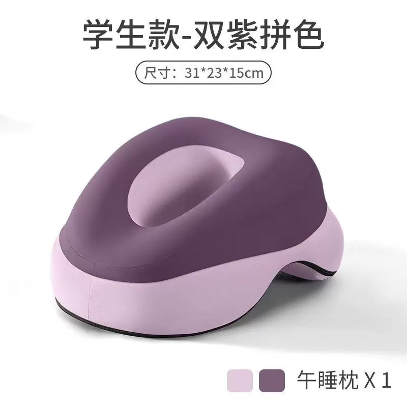 午睡枕办公室教室午休U型趴睡护颈枕头上班族学生适用
