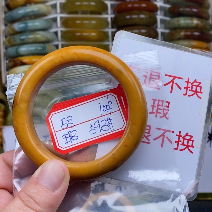 未镶嵌蛇纹石玉手绳