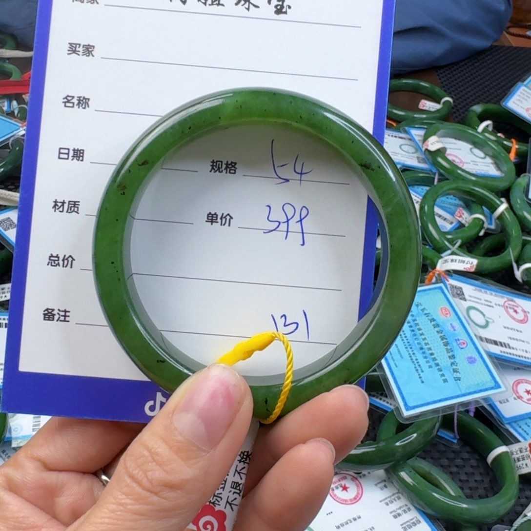 和田玉（碧玉）手镯未镶嵌