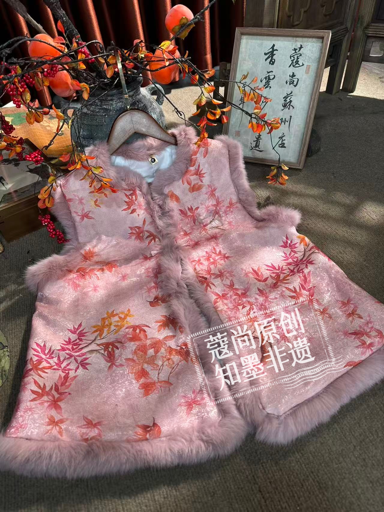 冬季新款新中式国风宽松显瘦毛绒拼接缎面提花对襟马甲