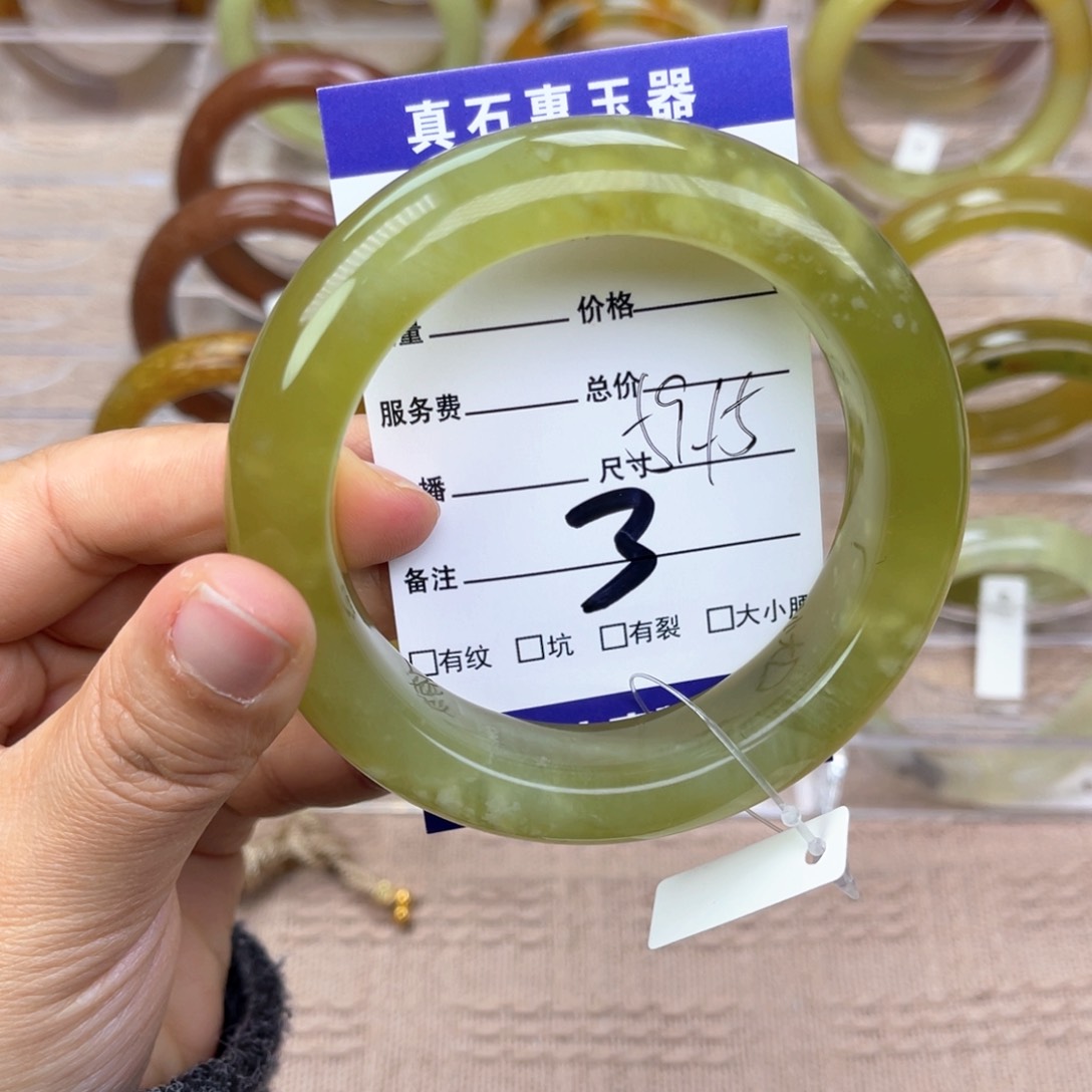 蛇纹石玉手镯未镶嵌