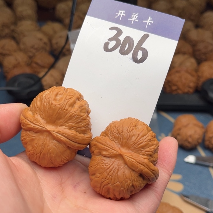 文玩核桃吊坠元宝 42精修 306