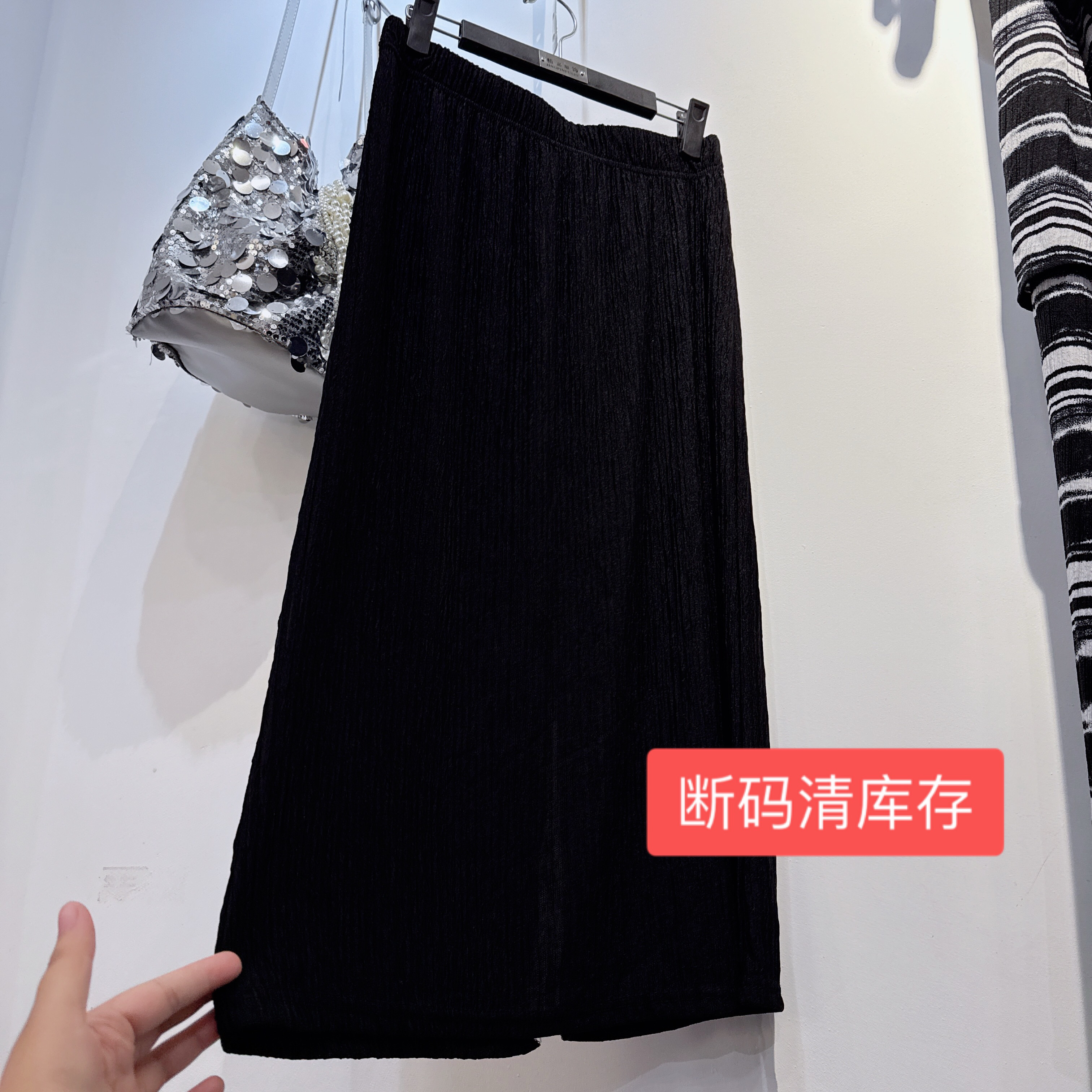 断码清库存大码薄料半身裙