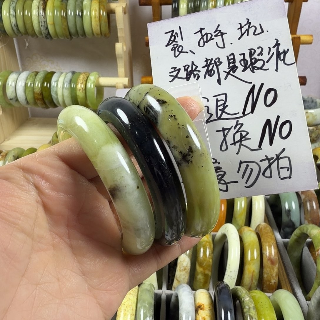 一***桃蛇纹石玉未镶嵌手镯